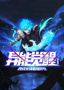 私人小影院冒险动漫《雪国列车物语》海报